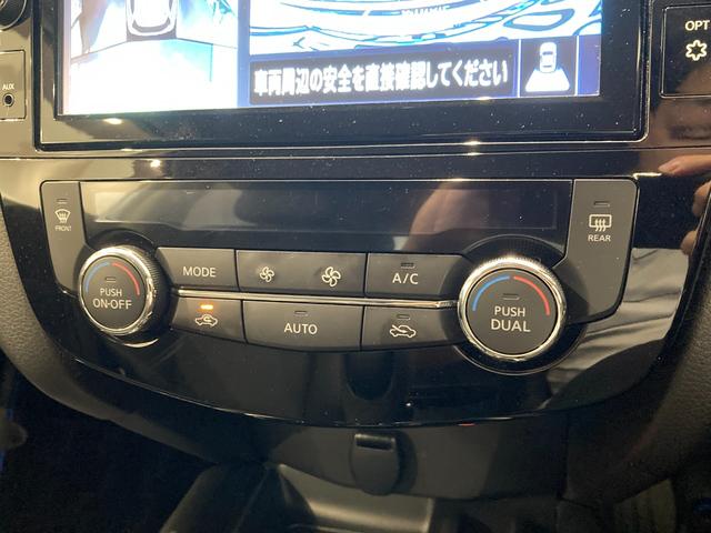 エクストレイル 20Xi 純正10インチナビ アラウンドビューモニター レーダークルーズコントロール シートヒーター デジタルインナーミラー 電動リアゲート(9枚目)