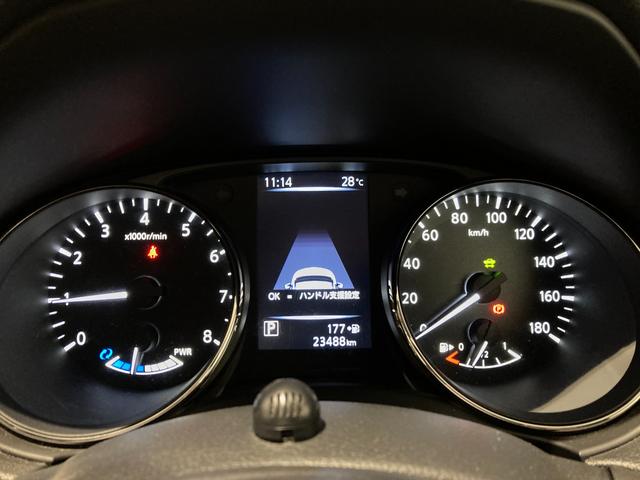 エクストレイル 20Xi 純正10インチナビ アラウンドビューモニター レーダークルーズコントロール シートヒーター デジタルインナーミラー 電動リアゲート(22枚目)