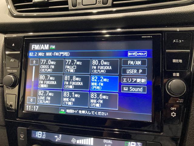 エクストレイル 20Xi 純正10インチナビ アラウンドビューモニター レーダークルーズコントロール シートヒーター デジタルインナーミラー 電動リアゲート(46枚目)