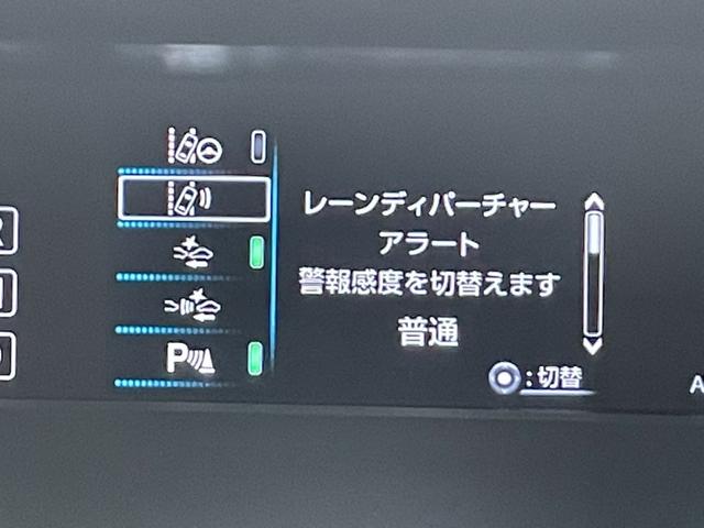 Ｓセーフティプラス　純正９型ナビ　セーフティセンス　パーキングアシスト　バックカメラ　コーナーセンサー　ＬＥＤヘッドライト　オートハイビーム　レーダークルーズ　純正ドラレコ　ビルトインＥＴＣ　プッシュスタート　フルセグ(23枚目)