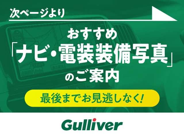 ＴＸ　Ｌパッケージ　モデリスタエアロ　サンルーフ　純正ナビ（ＣＤ　ＤＶＤ　ＢＴ　フルセグＴＶ）　全方位カメラ　ＥＴＣ　ドライブレコーダー　プリクラッシュセーフティ　レーンキープアシスト　ブラインドスポットモニター(11枚目)