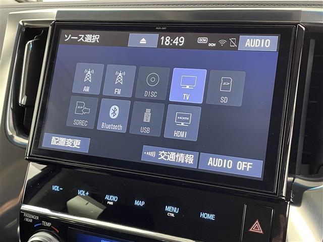 アルファード ２．５Ｓ　Ａパッケージ　純正１０型ナビ　Ｗサンルーフ　両側電動　衝突軽減　レーンキープ　バックカメラ　コーナーセンサー　純正１８インチアルミ　後期モデル　ＬＥＤ　レーダークルーズ　１５００Ｗ給電　ドラレコ　ビルトインＥＴＣ（38枚目）