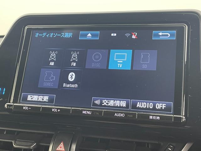 Ｇ　純正９インチナビ　ミュージックサーバー　ミュージックプレイヤー接続可　ＣＤ／ＤＶＤ再生　ＡＭ／ＦＭ　Ｂｌｕｅｔｏｏｔｈ接続　バックモニター　トヨタセーフティセンス　プリクラッシュセーフティ　ＢＳＭ(13枚目)