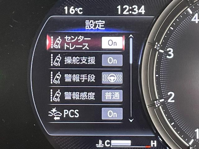 ＵＸ２５０ｈ　Ｆスポーツ　純正ナビ　サンルーフ　本革シート　全方位　衝突軽減　ＨＵＤ　フルセグ　コーナーセンサー　純正１８インチアルミ　ＥＴＣ２．０　ＢＳＭ　パワーバックドア　ＬＥＤ　レーダークルーズ　電動シート　パドルシフト(7枚目)