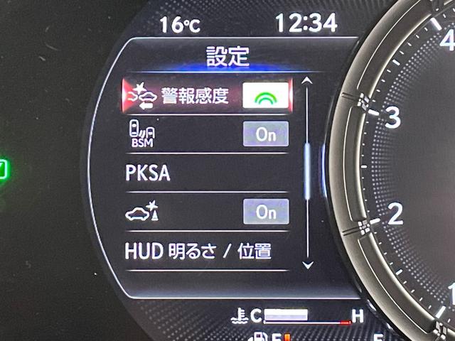 ＵＸ ＵＸ２５０ｈ　Ｆスポーツ　純正ナビ　サンルーフ　本革シート　全方位　衝突軽減　ＨＵＤ　フルセグ　コーナーセンサー　純正１８インチアルミ　ＥＴＣ２．０　ＢＳＭ　パワーバックドア　ＬＥＤ　レーダークルーズ　電動シート　パドルシフト（8枚目）