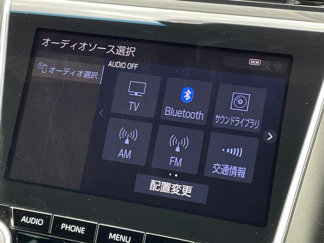 ＲＳアドバンス　サンルーフ　トヨタセーフティセンス　レーンキープアシスト　レーダークルーズコントロール　　純正ナビ　バックカメラ　ＢＳＭ　ＨＵＤ　　レザーシート　前席シートヒーター／エアシート　ステアリングヒーター(4枚目)