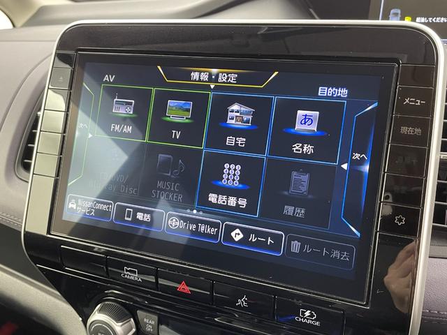 ｅ－パワー　ハイウェイスターＶ　プロパイロット　純正ナビ　アラウンドビューモニター　フリップダウンモニター　エマージェンシー　レーンキープアシスト　両側電動スライドドア　レーダークルーズ　ドライブレコーダー　横滑り防止装置　純正ＡＷ(11枚目)