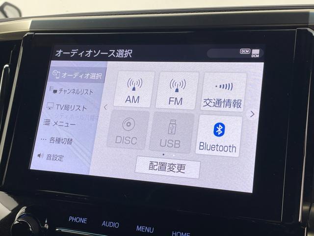 アルファード ２．５Ｓ　タイプゴールドＩＩ　モデリスタエアロ　ディスプレイオーディオ　両側電動スライドドア　フリップダウンモニター　バックカメラ　トヨタセーフティセンス　三眼フルＬＥＤヘッド　クリアランスソナー　特別仕様車　後期モデル　ＢＳＭ（14枚目）