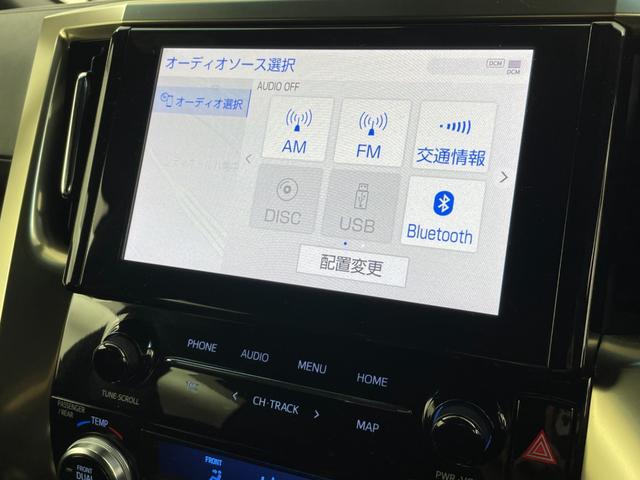 アルファード ２．５Ｓ　タイプゴールドＩＩ　プリクラッシュセーフティ　純正ディスプレイオーディオ型ナビ　両側電動スライドドア　フリップダウンモニター　バックカメラ　クリアランスソナー　特別仕様車　三眼ＬＥＤヘッドライト　レーダークルーズ　ＥＴＣ（13枚目）