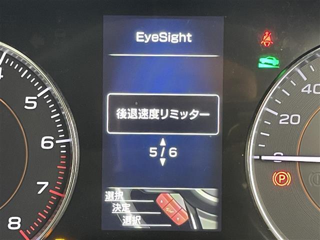 ２．０ｉ－Ｓ　アイサイト　レザーシート　ダイヤトーンナビ　フルセグ　バックカメラ　ＳＩ－ＤＲＩＶＥ　レーザークルーズ　リヤビークルディテクション　Ｘ－ＭＯＤＥ　ルーフレール　パワーシート　シートヒーター　ＬＥＤヘッド　ＥＴＣ(43枚目)