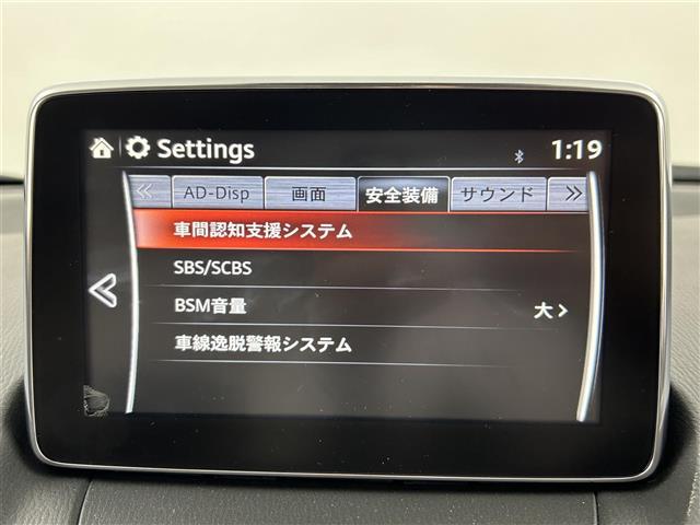 ＣＸ－３ ＸＤ　ツーリング　Ｌパッケージ　スマートシティブレーキ　レーンキープアシスト　レーダークルーズコントロール　マツダコネクトナビ　バックカメラ　コーナーセンサー　ＥＴＣ　ドライブレコーダー　パドルシフト　ＬＥＤヘッドライトオートライト（4枚目）