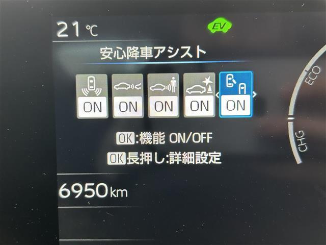 プリウス Ｕ　純正８型ナビＤＡ　全方位カメラ　障害物センサー　ＡＣＣ　ＢＳＭ　衝突軽減ブレーキ　パーキングアシスト　レーンキープ　前後ドラレコ　ビルトインＥＴＣ２．０　シートヒーター　ステリングヒーター　ＬＥＤ（9枚目）