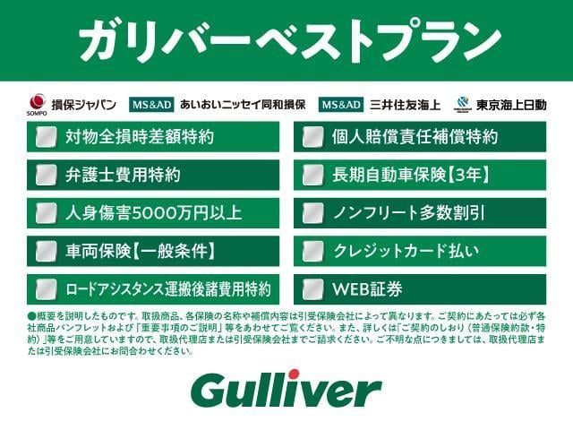 タント カスタムＸスタイルセレクション　禁煙　社外ナビＴＶ　Ｂｌｕｅｔｏｏｔｈバックカメラ　前後ドライブレコーダー　コーナーセンサー　衝突軽減ブレーキ　アイドリングストップ　両側電動スライドドア　ハーフレザー　シートヒーター　純正１４ＡＷ（66枚目）
