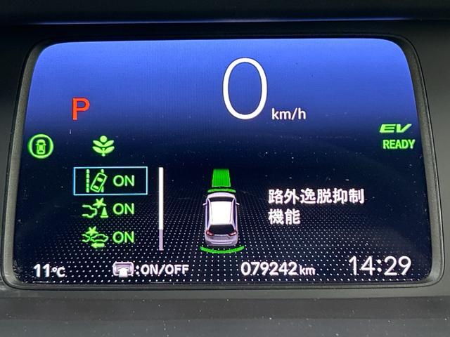 フィット e:HEVリュクス 純正8型ナビ(CD DVD BT フルセグTV) バックカメラ ETC シティブレーキシステム レーンキープアシスト オートハイビーム レーダークルーズコントロール コーナーセンサー(7枚目)