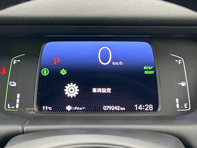 フィット e:HEVリュクス 純正8型ナビ(CD DVD BT フルセグTV) バックカメラ ETC シティブレーキシステム レーンキープアシスト オートハイビーム レーダークルーズコントロール コーナーセンサー(22枚目)