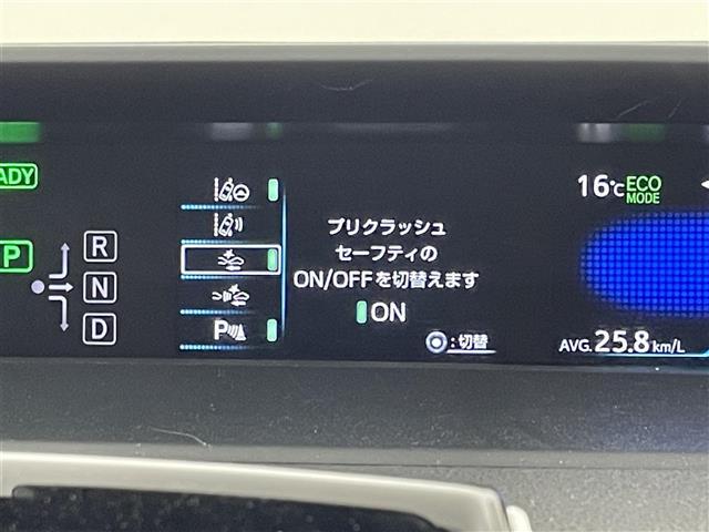 プリウス Ａツーリングセレクション　社外ナビ　バックカメラ　ナビ連動ドラレコ　ＥＴＣ　ＡＣＣ　コーナーセンサー　衝突軽減ブレーキ　レーンキープ　ＢＳＭ　ＰＫＳＢ　ＲＣＴＡ　パーキングアシスト　シートヒーター　パワーシート　ＨＵＤ　ＬＥＤ（6枚目）