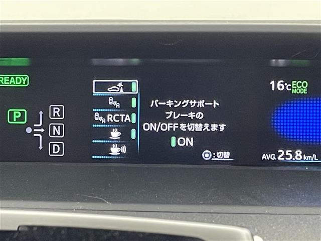 プリウス Ａツーリングセレクション　社外ナビ　バックカメラ　ナビ連動ドラレコ　ＥＴＣ　ＡＣＣ　コーナーセンサー　衝突軽減ブレーキ　レーンキープ　ＢＳＭ　ＰＫＳＢ　ＲＣＴＡ　パーキングアシスト　シートヒーター　パワーシート　ＨＵＤ　ＬＥＤ（7枚目）