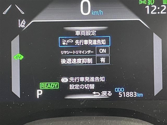 ヤリスクロス ハイブリッドＺ　モデリスタエアロ　純正ディスプレイオーディオ　全方位カメラ　ＥＴＣ　ＡＣＣ　コーナーセンサー　衝突被害軽減ブレーキ　レーンキープ　ＢＳＭ　ＰＫＳＢ　ハーフレザー　シートヒーター　ステアリングヒーター（10枚目）