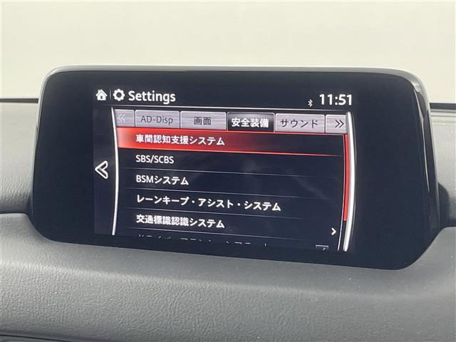 ＣＸ－５ ＸＤ　Ｌパッケージ　純正ナビ　バックカメラ　ＡＣＣ　コーナーセンサー　スマート・シティ・ブレーキ・サポート　レーンキープ　ＢＳＭ　ＭＴモード付　パワーバックドア　ステアリングヒーター　シートヒーター　パワーシート　ＬＥＤ（7枚目）