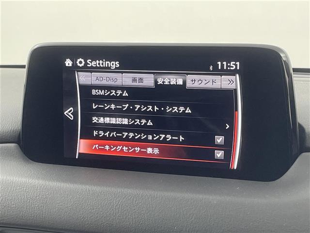ＣＸ－５ ＸＤ　Ｌパッケージ　純正ナビ　バックカメラ　ＡＣＣ　コーナーセンサー　スマート・シティ・ブレーキ・サポート　レーンキープ　ＢＳＭ　ＭＴモード付　パワーバックドア　ステアリングヒーター　シートヒーター　パワーシート　ＬＥＤ（8枚目）