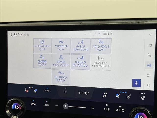 ＮＸ ＮＸ３５０ｈ　バージョンＬ　ワンオーナー　サンルーフ　純正ＤＡ　全方位カメラ　ＥＴＣ２．０　前後ドラレコ　セーフティシステム　ＡＣＣ　コーナーセンサー　パドルシフト　シートヒーター／ベンチレーション　パワーバックドア　ＨＵＤ（6枚目）