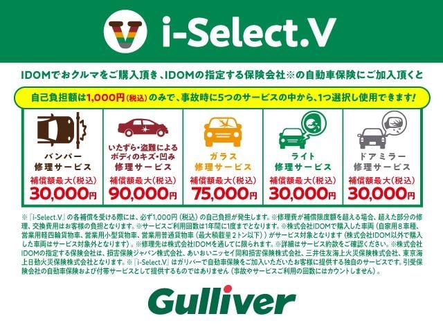 ヴェルファイア ２．５Ｚ　Ｇエディション　サンルーフ　アルパインフリップダウンモニター　アルパイン１１型ナビ　バックカメラ　ＥＴＣ　レーダークルコン　コーナーセンサー　衝突被害軽減　両側電動スライドドア　パワーバックドア　ステアリングヒーター（51枚目）