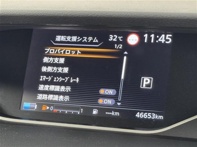 セレナ ｅ－パワー　ハイウェイスターＶ　純正１０型ＳＤナビ　アラウンドビューモニター　インテリジェントルームミラー　ＥＴＣ　ナビ連動前方ドラレコ　プロパイロット　コーナーセンサー　エマージェンシーブレーキ　レーンキープ　両側電動スライドドア（6枚目）