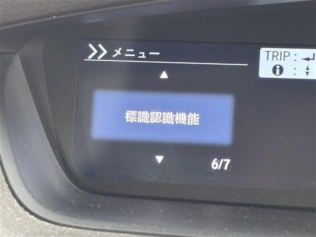 Ｎ－ＢＯＸ Ｇ・ＥＸホンダセンシング　社外ナビ（ＢＴ，フルセグＴＶ）　バックカメラ　ビルトインＥＴＣ　レーダー探知機　アダプティブクルコン　ホンダセンシング　衝突軽減　レーンキープ　先行車発進お知らせ　標識認識機能　片側電動スライドドア（7枚目）