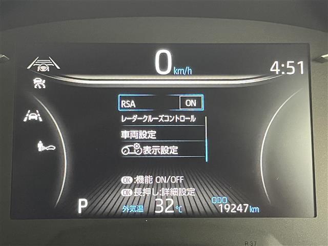 ヴォクシー Ｓ－Ｚ　ワンオーナー　純正ＤＡナビ　バックカメラ　ビルトインＥＴＣ２．０　レーダークルコン　コーナーセンサー　衝突軽減　レーンキープ　ＰＫＳＢ　ハーフレザー　両側電動スライドドア　シートヒーター　３眼ＬＥＤ（8枚目）