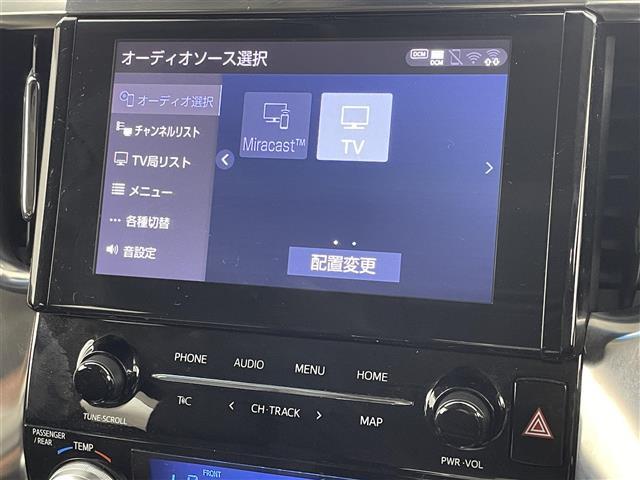 アルファード 2.5S Cパッケージ ワンオーナー Wサンルーフ 12.1型後席モニター 純正9型DA デジタルルームミラー トヨタセーフティセンス 両側電動スライドドア シートヒーター/ベンチレーション パワーバックドア 3眼LED(8枚目)