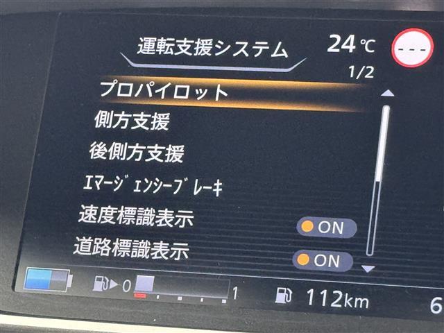 セレナ e-パワー ハイウェイスターV 後席モニター 純正10型ナビ 全方位カメラ エマージェンシーブレーキ プロパイロット 両側電動スライドドア シートヒーター ステアリングヒーター デジタルルームミラー BSM ドラレコ ETC LED(7枚目)