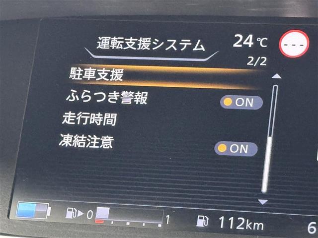 セレナ e-パワー ハイウェイスターV 後席モニター 純正10型ナビ 全方位カメラ エマージェンシーブレーキ プロパイロット 両側電動スライドドア シートヒーター ステアリングヒーター デジタルルームミラー BSM ドラレコ ETC LED(8枚目)