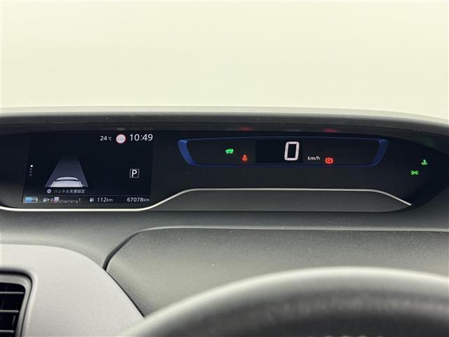 セレナ e-パワー ハイウェイスターV 後席モニター 純正10型ナビ 全方位カメラ エマージェンシーブレーキ プロパイロット 両側電動スライドドア シートヒーター ステアリングヒーター デジタルルームミラー BSM ドラレコ ETC LED(22枚目)