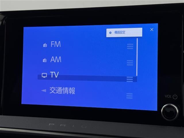 プリウス Ｇ　純正１２．３型コネクティッド（フルセグＴＶ）　トヨタセーフティセンス　レーダークルコン　盗難防止装置　ＢＳＭ　シートヒーター　ＥＴＣ２．０　ドラレコ　１００Ｖ電源　純正１９型ＡＷ　ＬＥＤヘッドライト（4枚目）