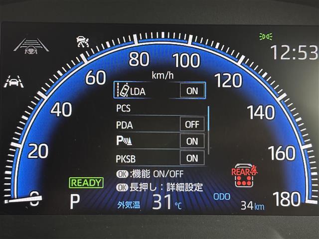 ノア ハイブリッドＳ－Ｚ　純正１０．５インチＤＡナビ　バックカメラ　快適利便Ｈｉｇｈ　ＥＴＣ２．０　トヨタセーフティセンス　アクセル踏み間違い防止　両側電動スライドドア　シートヒーター　ステアリングヒーター　パワーバックドア（7枚目）