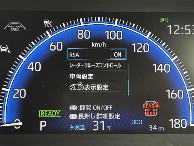 ノア ハイブリッドＳ－Ｚ　純正１０．５インチＤＡナビ　バックカメラ　快適利便Ｈｉｇｈ　ＥＴＣ２．０　トヨタセーフティセンス　アクセル踏み間違い防止　両側電動スライドドア　シートヒーター　ステアリングヒーター　パワーバックドア（8枚目）