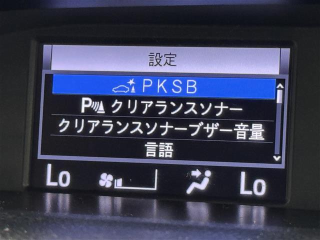 ヴォクシー ZS 煌II 後席モニター 純正9型ナビ/フルセグTV バックカメラ ETC クルーズコントロール コーナーセンサー 衝突軽減ブレーキ レーンキープ アクセル踏み間違い防止 両側電動スライドドア 純正16インチAW(7枚目)