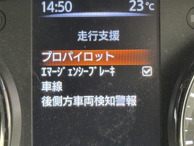 エクストレイル ２０Ｘｉ　レザーエディション　パノラミックガラスルーフ　純正９型ナビ／全方位カメラ　インテリジェントルームミラー　ＥＴＣ　前方ドラレコ　プロパイロット　コーナーセンサー　エマージェンシーブレーキ　パワーバックドア　シートヒーター（6枚目）