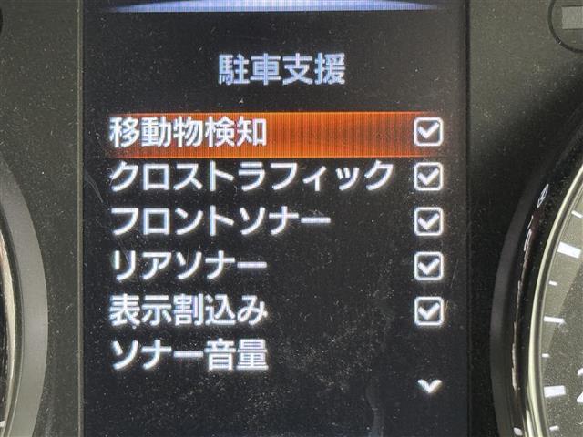 エクストレイル ２０Ｘｉ　レザーエディション　パノラミックガラスルーフ　純正９型ナビ／全方位カメラ　インテリジェントルームミラー　ＥＴＣ　前方ドラレコ　プロパイロット　コーナーセンサー　エマージェンシーブレーキ　パワーバックドア　シートヒーター（7枚目）