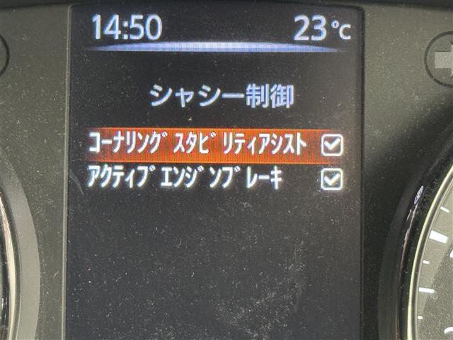 エクストレイル ２０Ｘｉ　レザーエディション　パノラミックガラスルーフ　純正９型ナビ／全方位カメラ　インテリジェントルームミラー　ＥＴＣ　前方ドラレコ　プロパイロット　コーナーセンサー　エマージェンシーブレーキ　パワーバックドア　シートヒーター（8枚目）