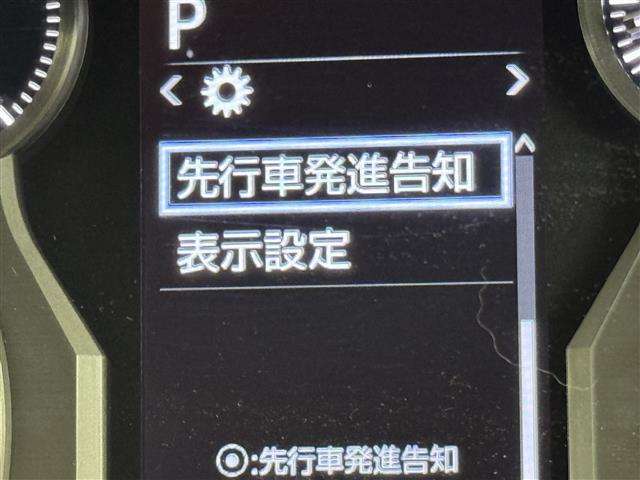 ランドクルーザープラド TX Lパッケージ サンルーフ 7人乗り アルパインナビ/フルセグTV バックカメラ ETC ドラレコ トヨタセーフティセンス アクセル踏み間違い防止 シートベンチレーション/ヒーター パワーシート 純正19インチAW(8枚目)
