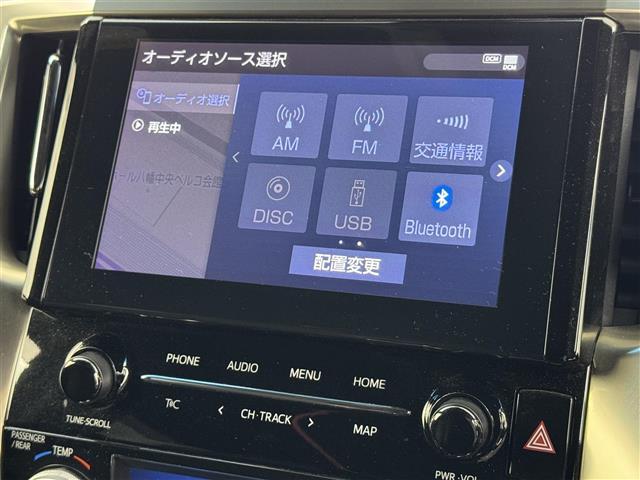 アルファード 2.5S タイプゴールドII 純正DA 後席モニター 両側電動ドア ビルトインETC バックカメラ 電動リアゲート レーダークルーズコントロール プリクラッシュセーフティ レーンキープ オートマチックハイビーム LEDヘッドライト(4枚目)