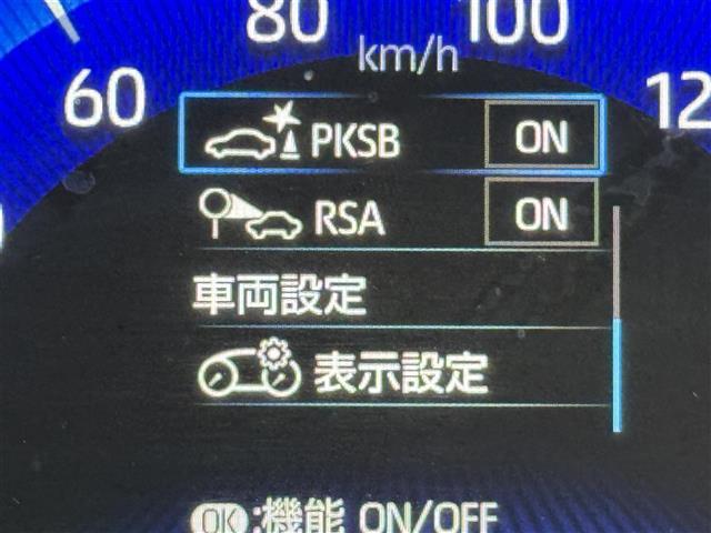 カローラツーリング ハイブリッド ダブルバイビー50ミリオンエディション 禁煙車 純正8型ディスプレイオーディオ(Bluetooth/Miracast) バックカメラ シートヒーター レーダークルコン ステアリングヒーター BSM LEDヘッドライト オートライト(5枚目)