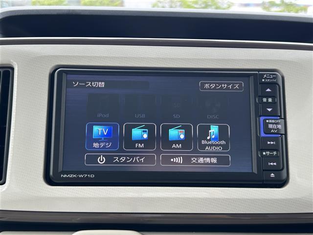 ムーヴキャンバス GメイクアップVS SAIII 純正ナビゲーション・パノラマモニター・ビルトインETC・ドライブレコーダー・両側パワースライドドア・運転席シートヒーター・衝突回避支援ブレーキ・車線逸脱警報・誤発進抑制制御・先行車発進お知らせ(7枚目)