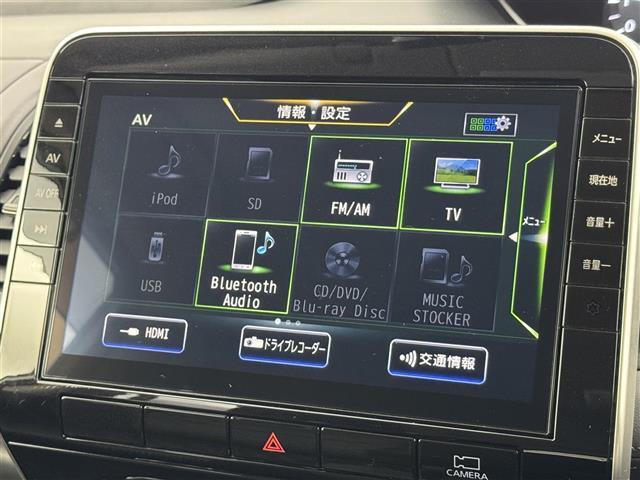 セレナ ハイウェイスター V 純正9インチナビ ETC ドライブレコーダー デジタルルームミラー アラウンドビューモニター 両側パワースライドドア プロパイロット エマージェンシーブレーキ レーンキープ コーナーセンサー LED(4枚目)