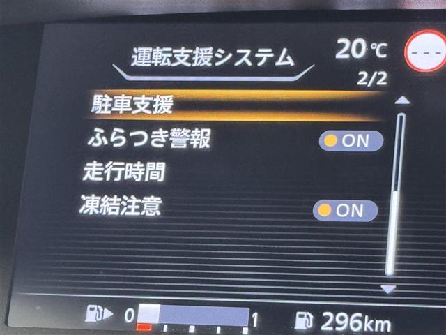 セレナ ハイウェイスター V 純正9インチナビ ETC ドライブレコーダー デジタルルームミラー アラウンドビューモニター 両側パワースライドドア プロパイロット エマージェンシーブレーキ レーンキープ コーナーセンサー LED(12枚目)