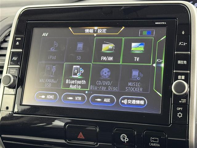 セレナ ハイウェイスターVセレクションII 純正9型ナビ/フルセグTV 全方位カメラ デジタルルームミラー ETC 前方ドラレコ プロパイロット コーナーセンサー エマージェンシーブレーキ レーンキープ パーキングアシスト 両側電動スライドドア(4枚目)