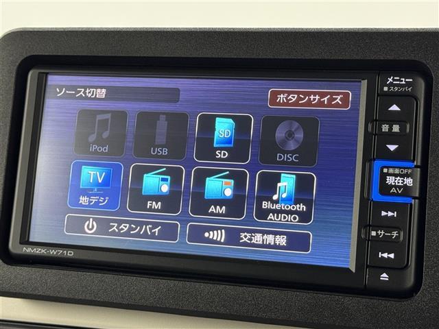 ムーヴキャンバス ストライプスG 純正ナビ/フルセグTV バックカメラ ホッとカップホルダー 前後ドライブレコーダー コーナーセンサー 衝突被害軽減ブレーキ アイドリングストップ 両側電動スライドドア シートヒーター プッシュスタート(4枚目)