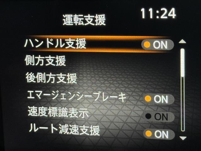 ノート オーテック　ＦＯＵＲ　純正ナビ／フルセグＴＶ　全方位カメラ　ワイヤレス充電　デジタルルームミラー　プロパイロット　エマージェンシーブレーキ　レーンキープ　ＢＳＭ　アクセル踏み間違い防止　シートヒーター　ステアリングヒーター（6枚目）