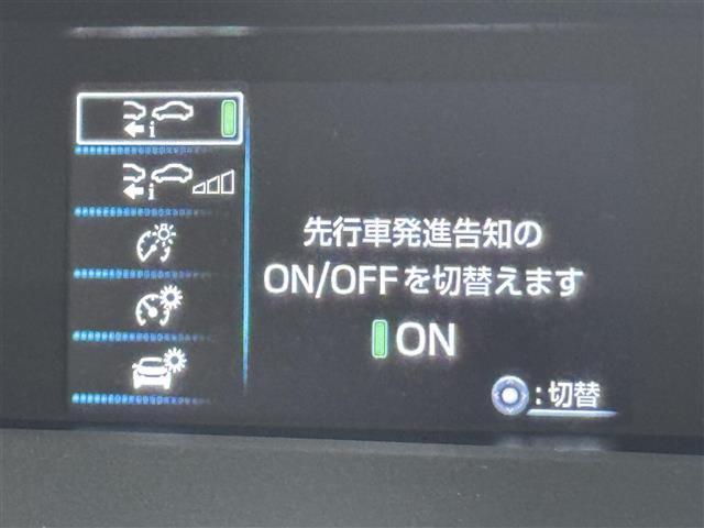 プリウス Sツーリングセレクション ワンオーナー 純正DAナビ バックカメラ ETC 前後ドラレコ レーダークルコン コーナーセンサー トヨタセーフティセンス 衝突軽減ブレーキ アクセル踏み間違い防止 シートヒーター 純正17インチAW(8枚目)